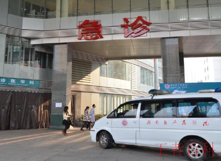 湖南省肿瘤医院挂号预约注意事项有哪些