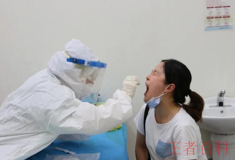 北京大学首钢医院核酸检测多久出结果