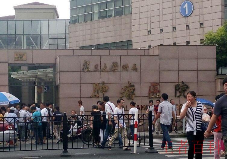 上海市肿瘤医院预约挂号电话是多少