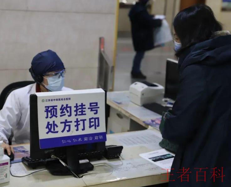 上海市中西医结合医院挂号预约电话是多少