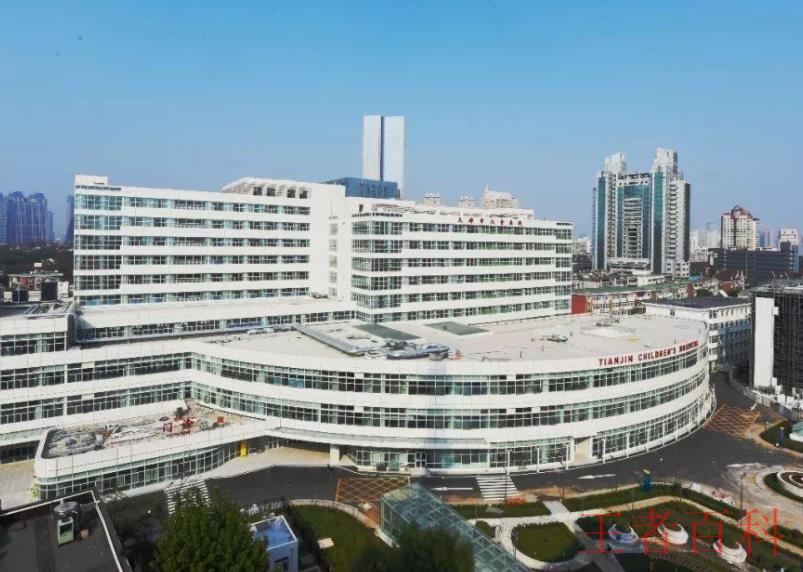 天津市儿童医院预约挂号电话是多少