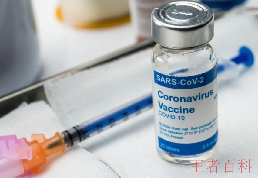 新冠疫苗
