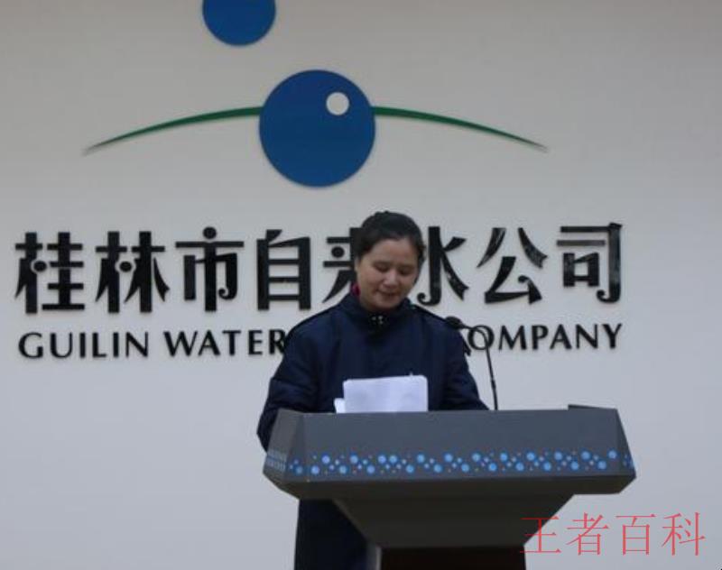 桂林自来水公司缴费客服电话多少