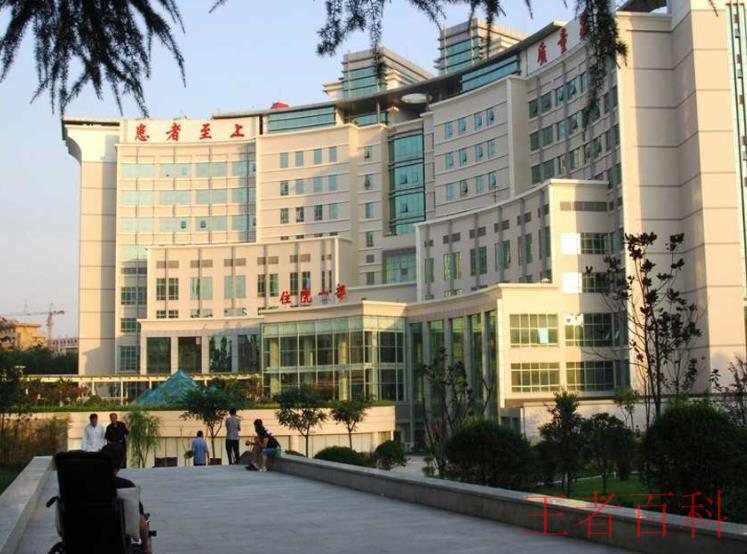 中国医科大学附属第四医院预约挂号电话是多少