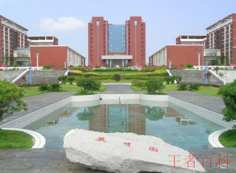 湖南工业职业技术学院报名条件是什么