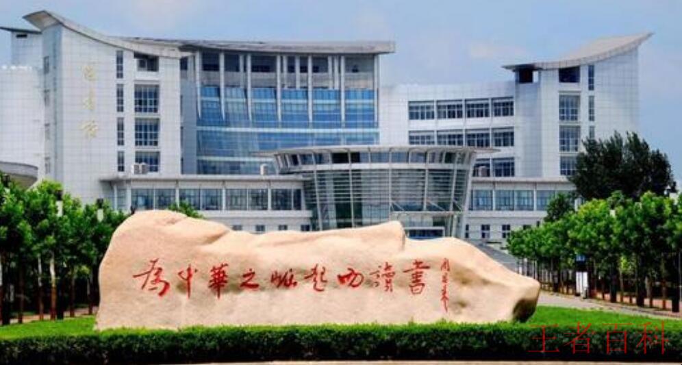 淮阴师范学院是公办还是民办大学