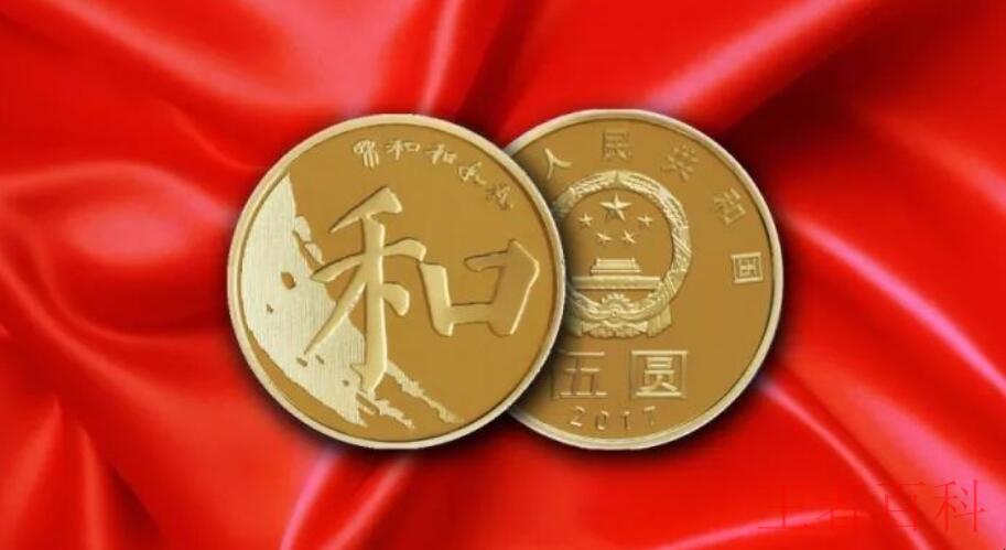 中国银行纪念币兑换时间是什么时候