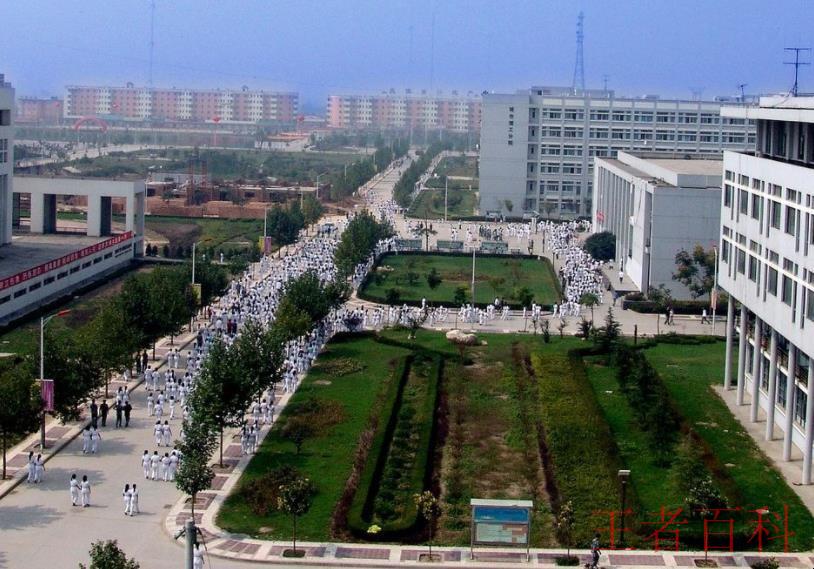 陕西科技大学镐京学院是公办还是民办