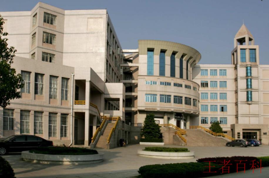 安徽建筑大学城市建设学院