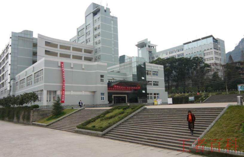 重庆三峡学院教务管理系统登录入口是什么