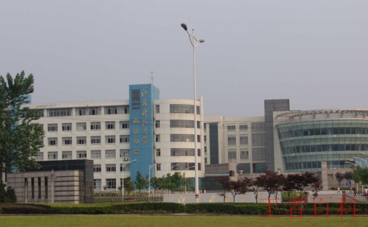 江苏科技大学苏州理工学院是几本