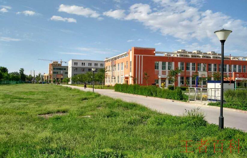 新疆轻工职业技术学院面积多大