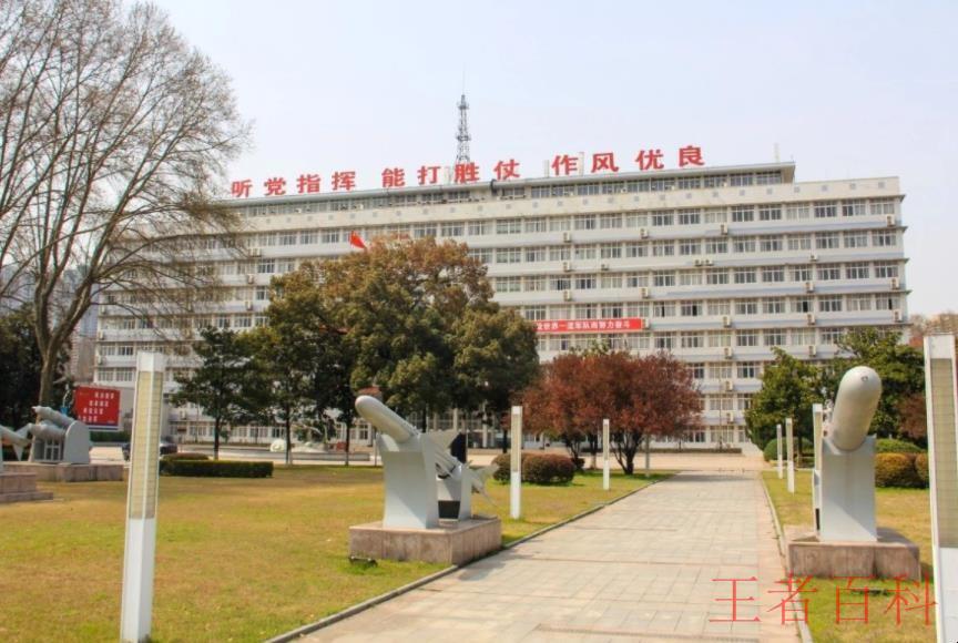 中国人民解放军海军工程大学是公办还是民办