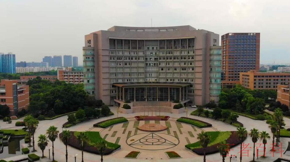 浙江理工大学是公办还是民办大学