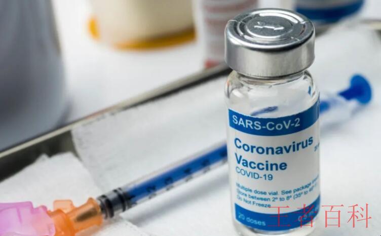 新冠疫苗种类和优缺点分别是什么