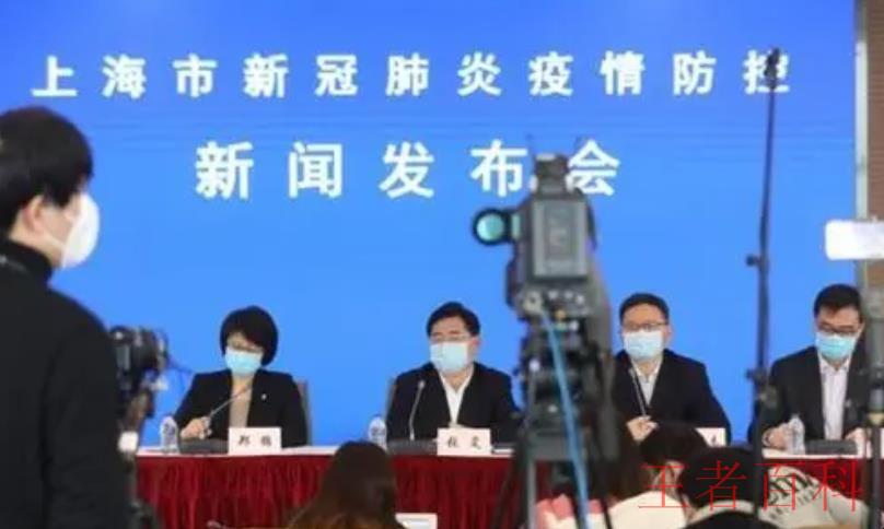 上海新冠肺炎疫情最新消息是什么
