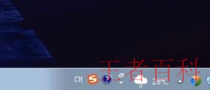 电脑日语输入法怎么安装