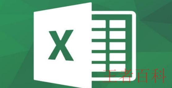 如何匹配两个Excel表格中的数据内容
