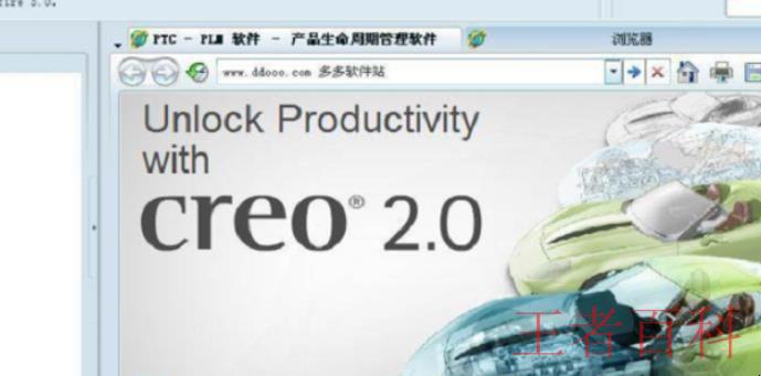 Cero5.0如何下载