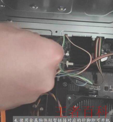 电脑开机键坏了怎么开机