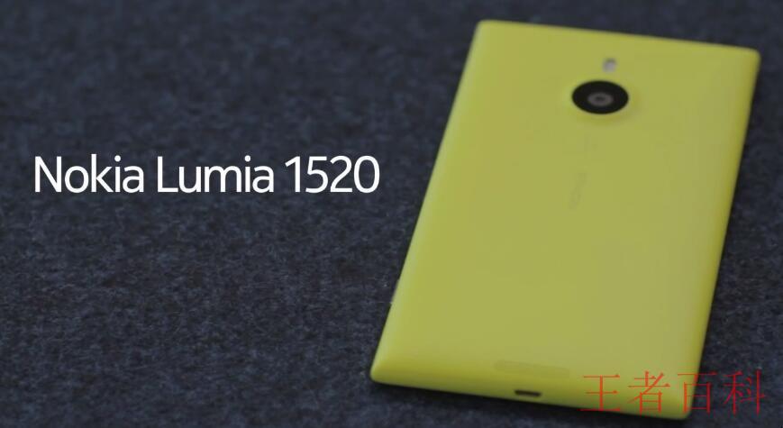诺基亚Lumia