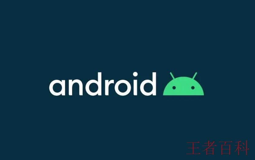 Android是什么牌子的手机