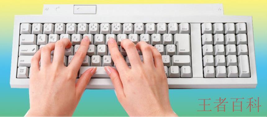 键盘代替鼠标怎么使用