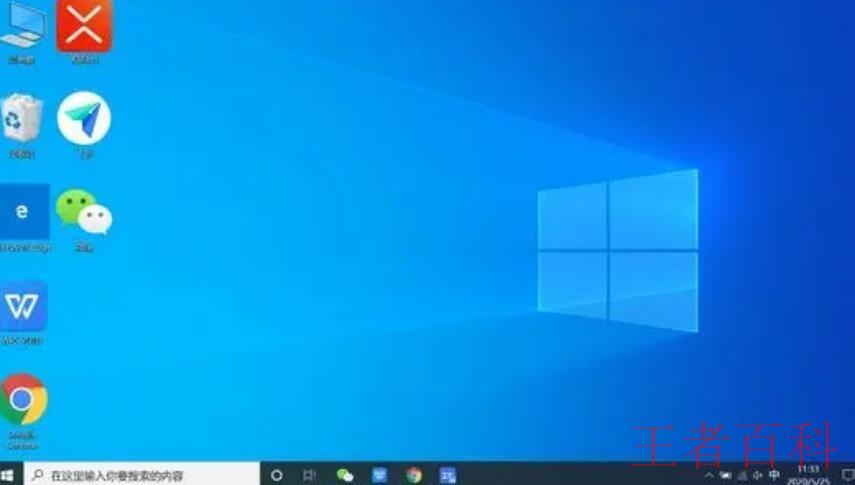 电脑图标有蓝色阴影怎么处理
