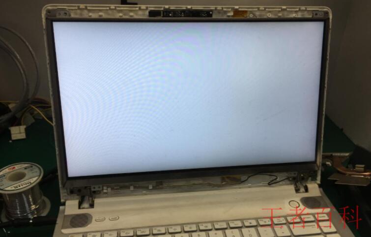 电脑突然白屏怎么回事