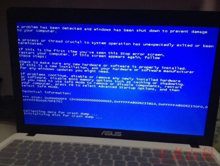 电脑蓝屏了怎么办修复