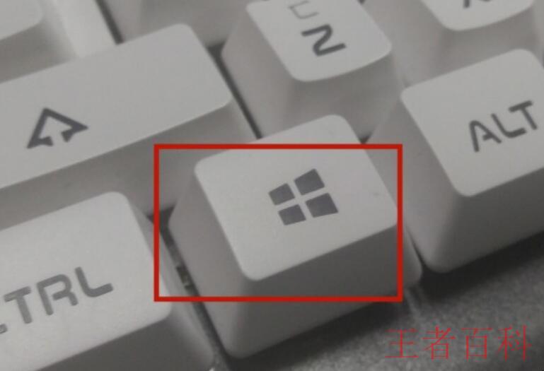 电脑徽标键是哪个