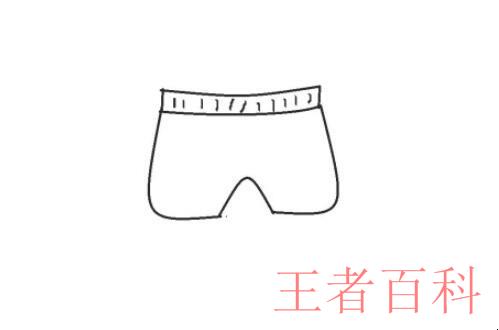 宝宝短裤的简单画法是什么