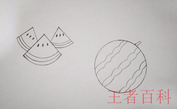 西瓜简笔画的画法是什么