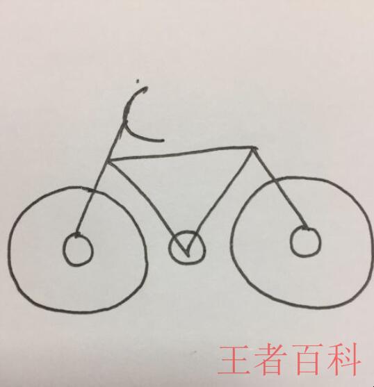 自行车的简笔画怎么画