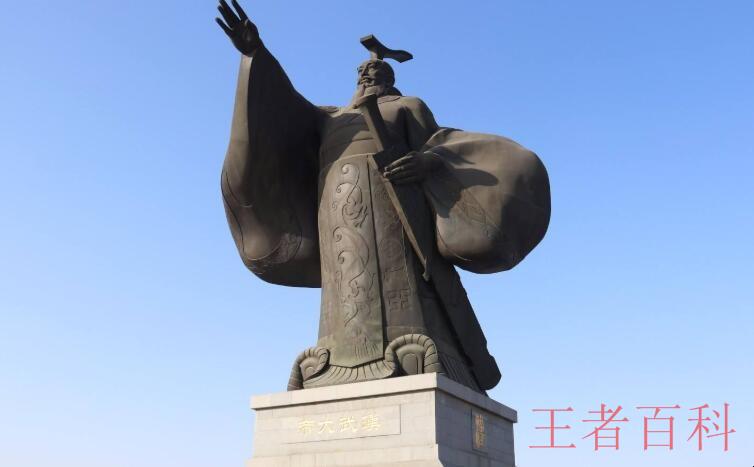 汉武帝刘彻雕像