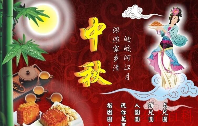 中国传统节日日期是什么