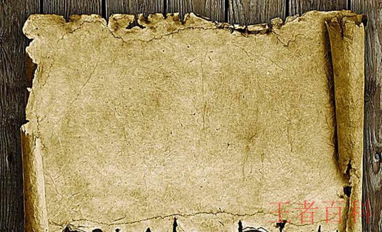 世界最早的纸是什么时期