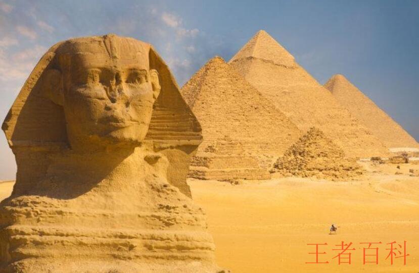 埃及一共有多少个金字塔