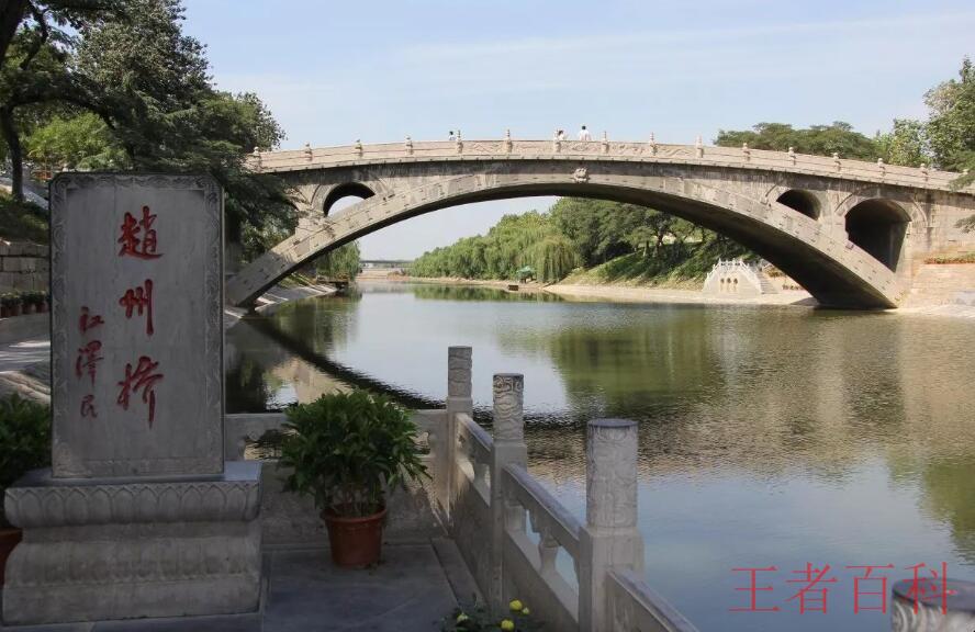 赵州桥是由谁设计建造的