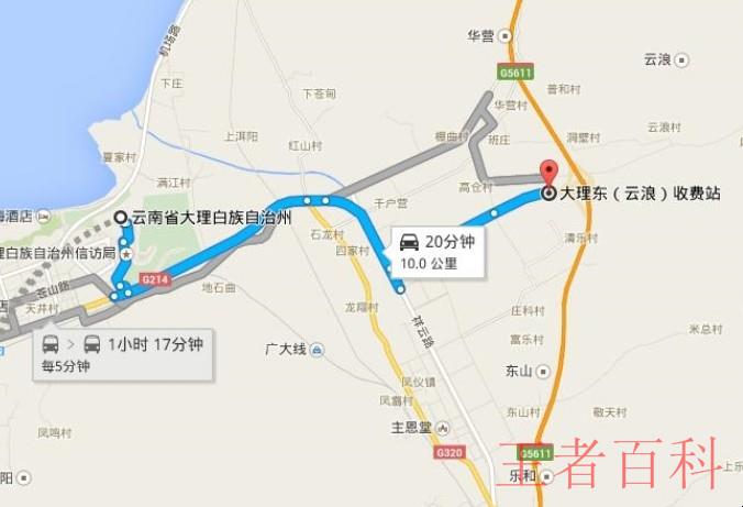 大理到丽江古城距离有多少公里