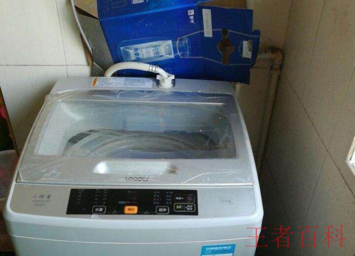洗衣机接水口龙头