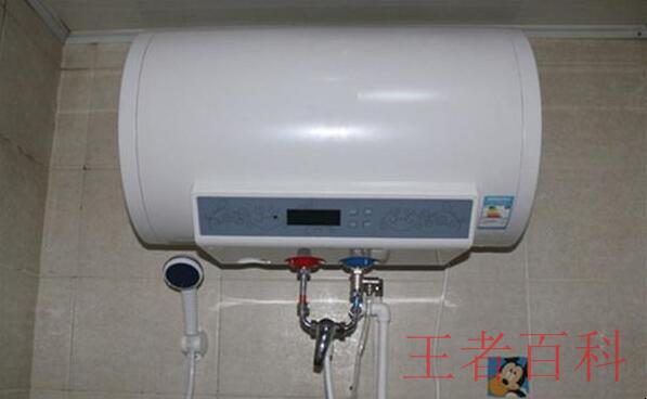 电热水器