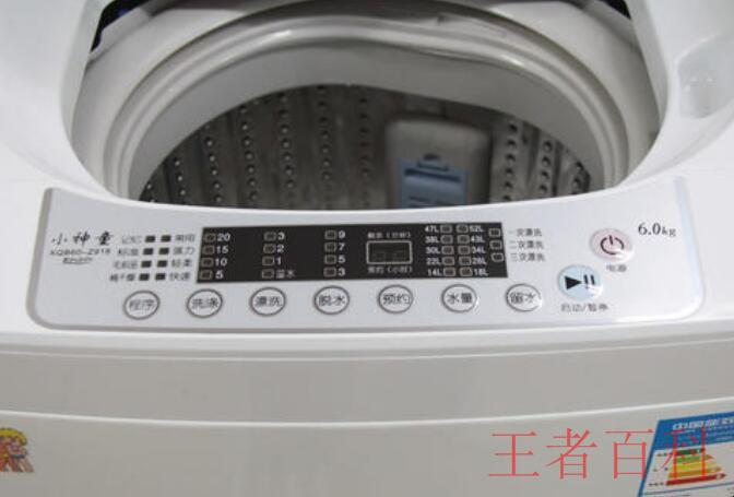 全自动洗衣机桶干燥是什么意思