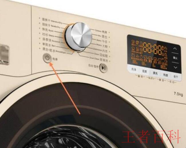 洗衣机烘干功能怎么用