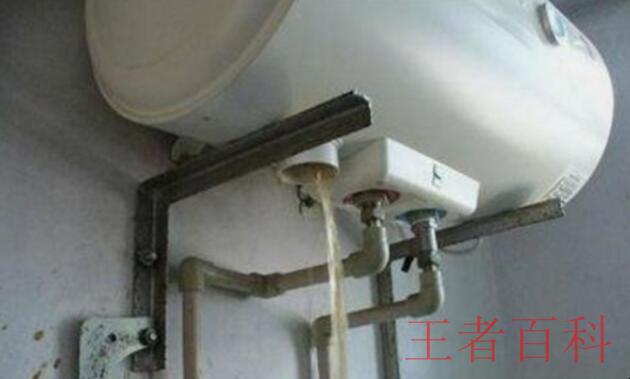 电热水器如何拆排污口