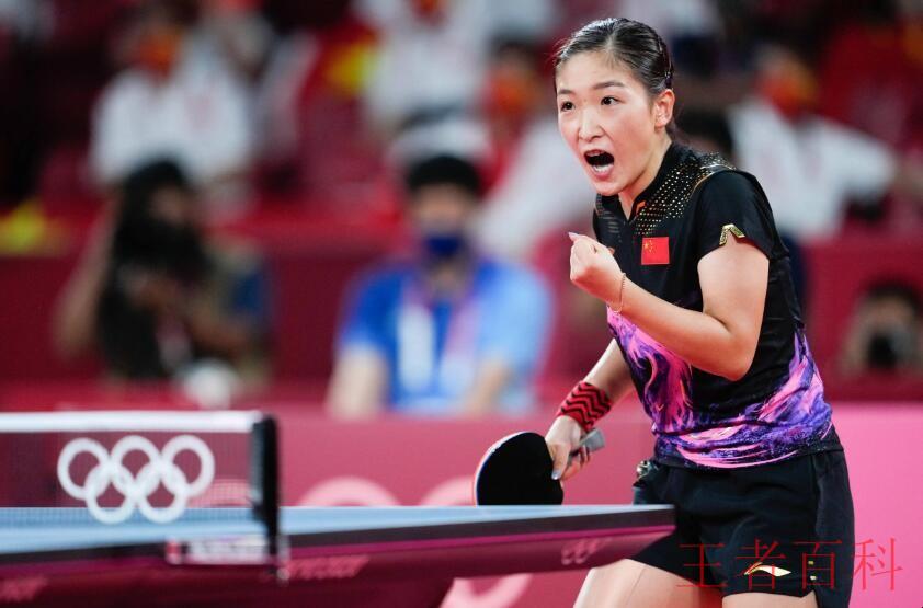 刘诗雯加入国际乒联