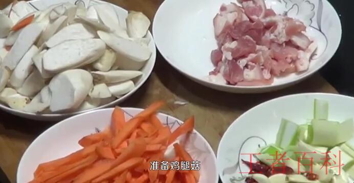 鸡腿菇炒肉怎么做