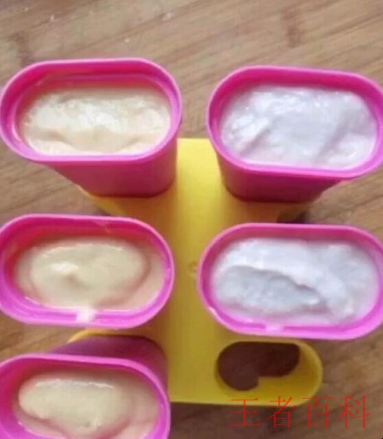 如何制作水果酸奶冰棍