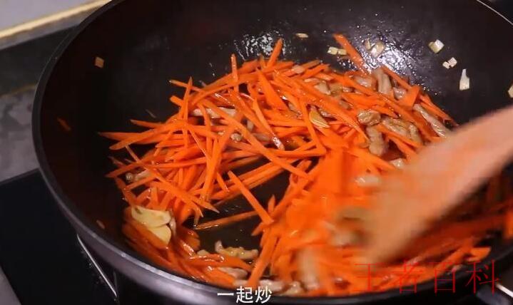 胡萝卜炒肉丝怎么做