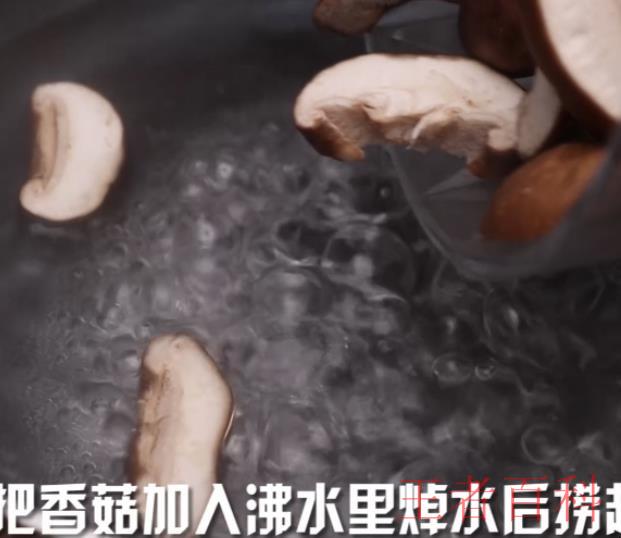 香菇炖鸡汤的做法有哪些